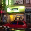 토스트라이크 이미지