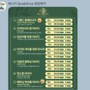 나트랑 그랜드 스파 - 대기업같은 시내 마사지샵 솔직후기 GRANDSPA