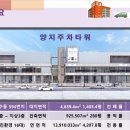 양지빌딩 이미지