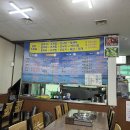 난경회조개구이