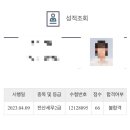 박쌤 공부방 | [회계 자격증] 전산세무 2급 2번 도전해서 합격한 후기 + 강의추천