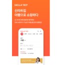 알리바바 호텔 이미지