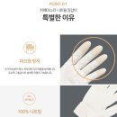 동양장갑