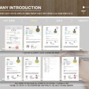 동양특수목재(주) 이미지