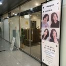 이뜨랑헤어