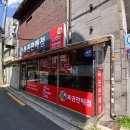 골드복권판매점