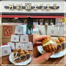 송파답례품추천 호밀호두 송파점