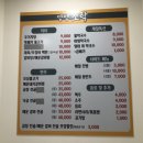 양양 소락 이미지