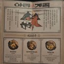 종각역 술집 회식 아리계곡 종각점 엄마가 인정한 안주 맛집