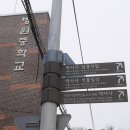 개화산 진입로 이미지