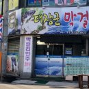 고봉로 28길 이미지