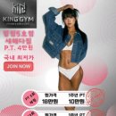 킹짐 이미지