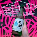 드링코 이미지