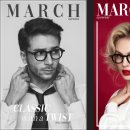 안경, 봄날 이미지