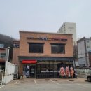 명불허전삼계탕