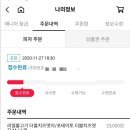 도미노피자오창점