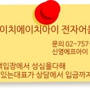 에이치아이산업(주) 네이버블로그