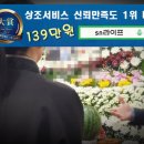 대청병원장례식장 화장에는 전문적인 곳을 선택 !