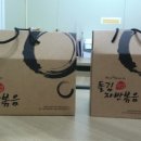 (주)한영식품