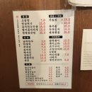 대구 종로노포술집 - 교동할매빈대떡 / 파전 / 육전 / 특미소라