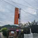 [강원도 양구군] 양구근현대사박물관