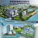세계산업개발 이미지