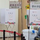 송도1동 행정복지센터 이미지