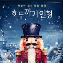 ECC 삼성홀 이미지