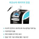 피부살리기 이미지