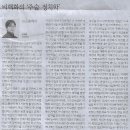 자유세상