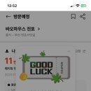 튀김하우스