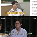 맨날 아형에서 얻어맞다가 찐경규랑 케미 보여주는 김영철 이미지