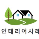 (주)도담종합건설 이미지