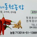 함박산농장 이미지