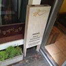 이경메이크업 이미지
