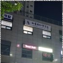 바름뷰티연구소 - 원주시 | 바름뷰티연구소