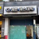 더예쁜PC 이미지