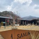 지리산물길따라펜션 | 전남 구례 지리산펜션 4인가족 감성숙소 산운스테이 낭만가득 겨울 여행지로 추천