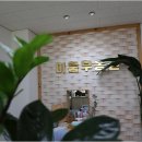 중흥이룸공인중개사사무소 이미지