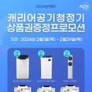 리빙케어 이미지