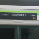 2호선 벡스코역 (시립미술관역) 이미지