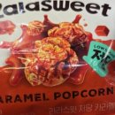 라라 편의점 이미지