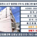 (주)성림그린 이미지