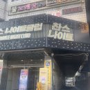 강동역 길동역 둔촌동역 프렌즈 스크린골프장 추천, CJ스크린골프 강동