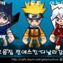 시바라마
