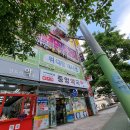 금샘1프라자 이미지