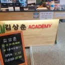 프로아카데미당구클럽 이미지