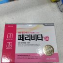 신보룡약국 이미지