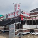 씨유 오포추자점 이미지