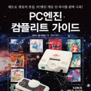 PC.NET 이미지